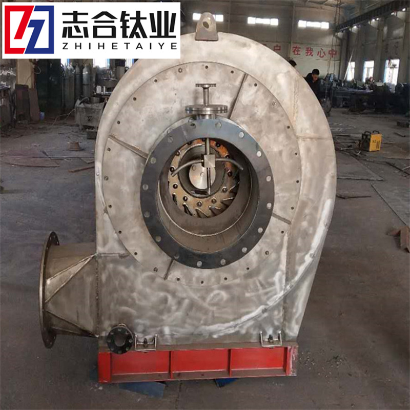 鈦風(fēng)機(jī) 鈦材 復(fù)合材質(zhì) 來圖定制 志合廠家直供