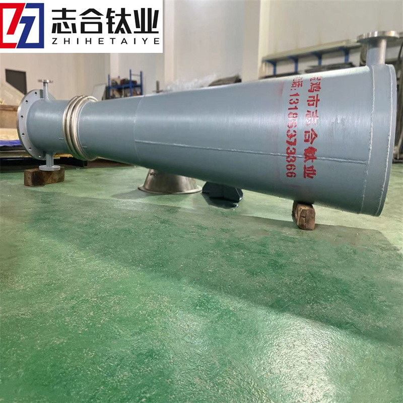 鈦反應(yīng)爐 反應(yīng)設(shè)備都可按圖定做 材質(zhì) 規(guī)格齊全