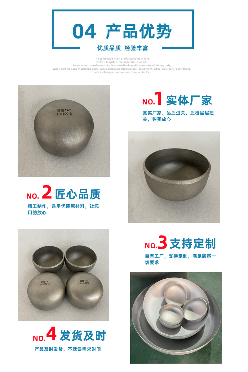 5_管帽.jpg